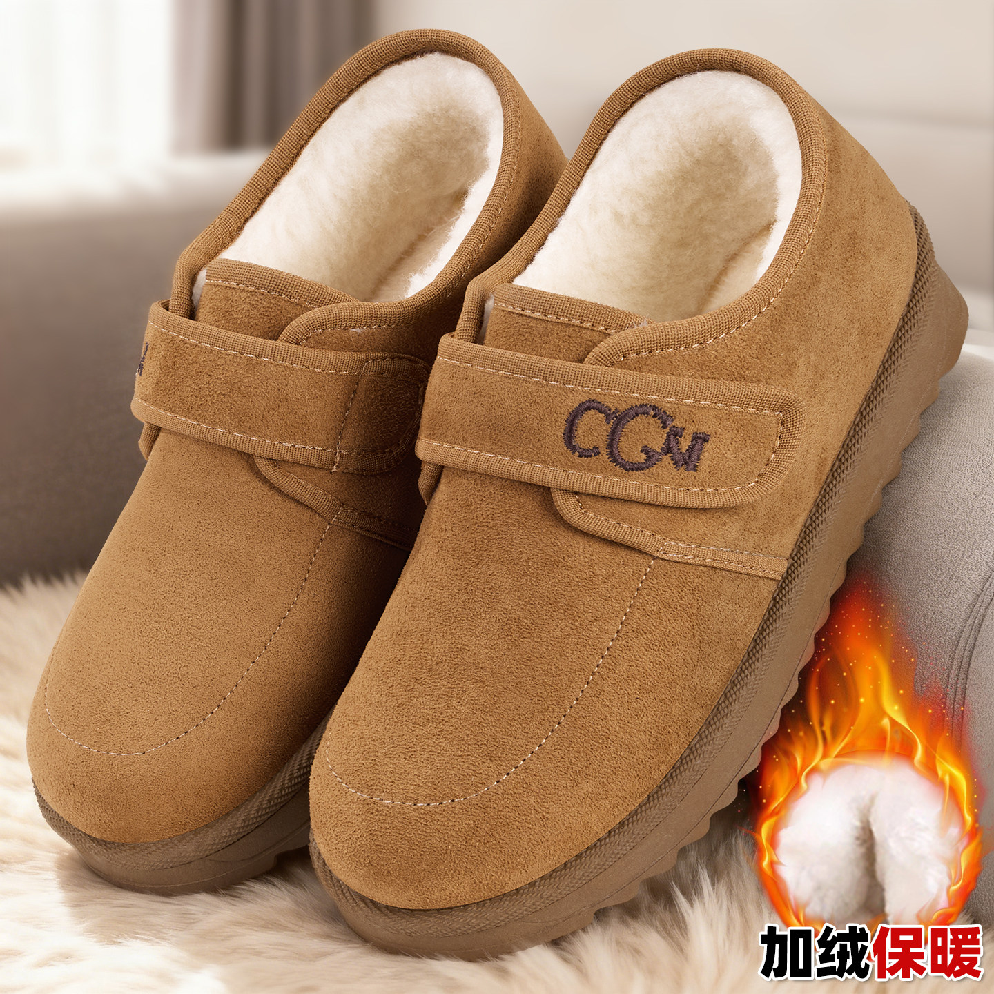 老北京棉鞋女冬季新款加厚加绒保暖妈妈鞋中老年休闲防滑雪地棉靴,女鞋,棉鞋,淘宝优惠券,粉丝福利购,淘宝优惠卷