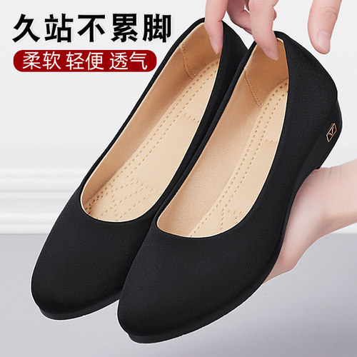 老北京布鞋女上班防滑坡跟