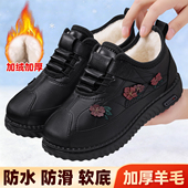 老北京棉鞋 中老年防滑软底防水棉靴 加绒保暖加厚妈妈鞋 女冬季 新款