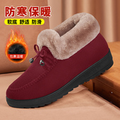 老北京布鞋 子 女士奶奶老年人保暖棉鞋 女冬加绒软底妈妈秋冬款 老式