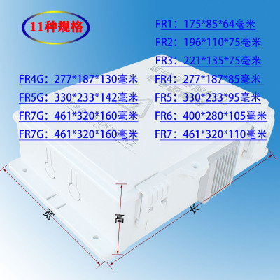 带风扇散热弱电箱塑料电器监控防水盒室内户外网络配电接线布线箱