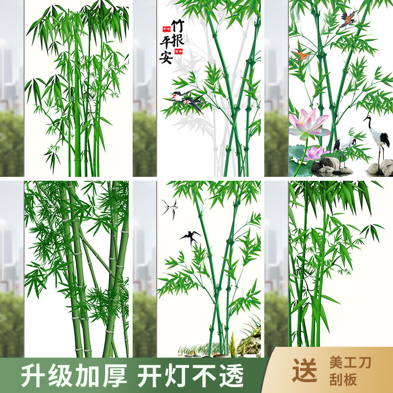玻璃贴纸竹子中国风窗户贴纸防走光磨砂贴膜卫生间防窥视隐私家用