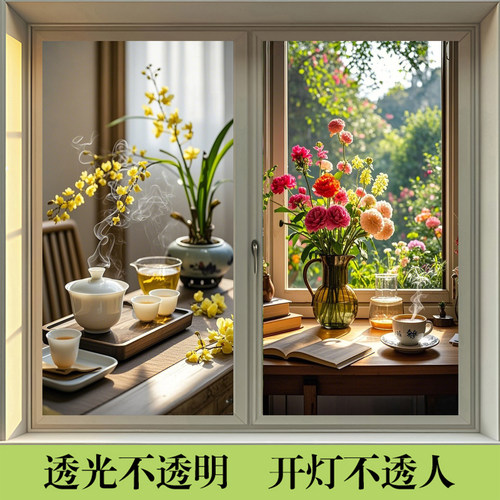 新款风景玻璃贴纸防偷窥