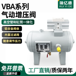 VBA空气增压阀气体气动增压泵VBA10 03G 02GN增压缸器SMC储气罐20