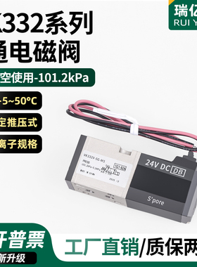 SMC款真空电磁阀VK332V-5G-M5 VK332V-5G-01电磁阀VK332-5G-M5-01