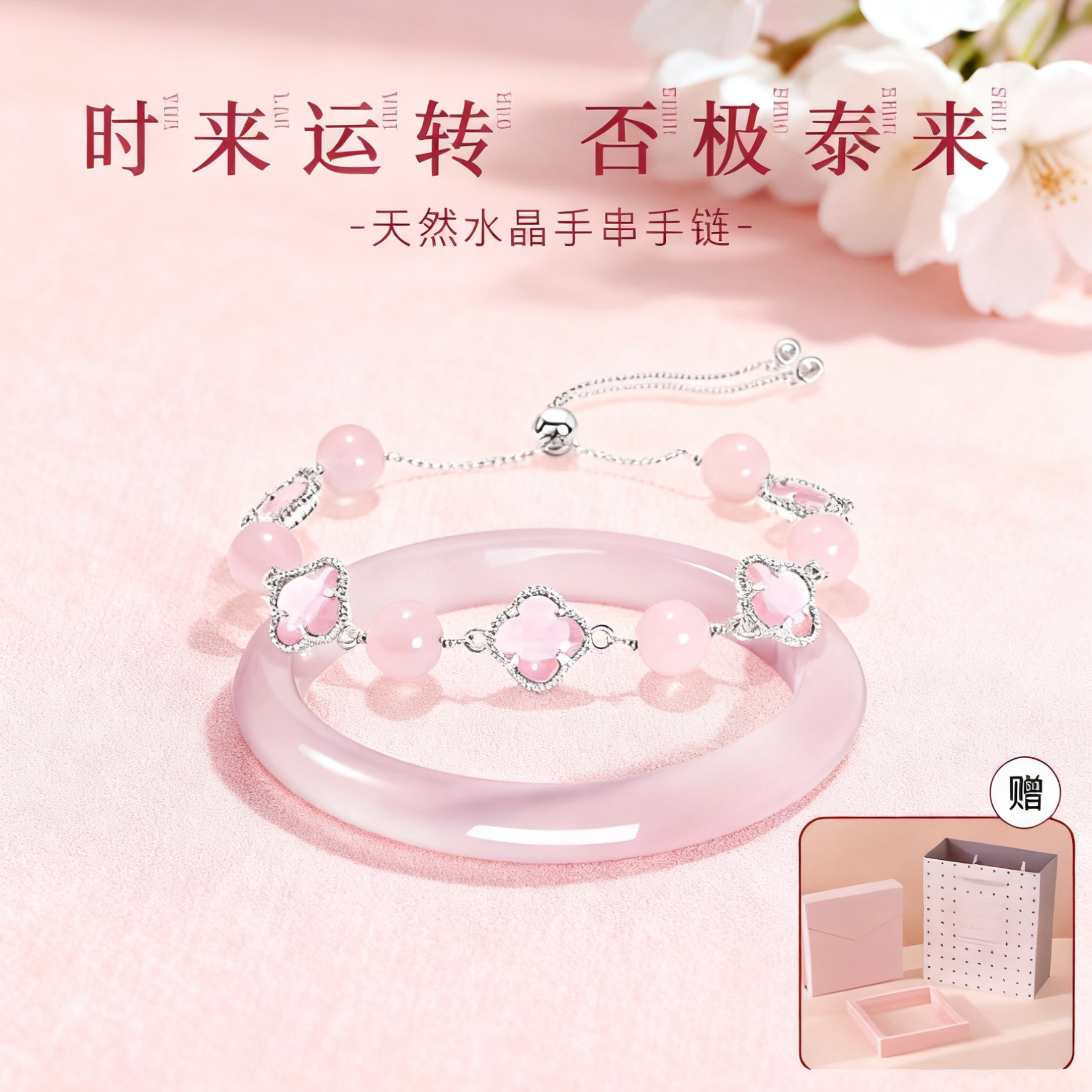 生日礼物送女友天然水晶好运猫眼手串女闺蜜送女朋友老婆实用惊喜