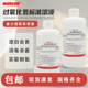 过氧化氢标准溶液 化学实验用双氧水试剂3% H2O2护理消毒液漂白剂