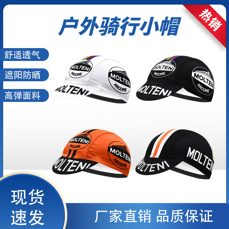自行车防晒骑行小帽山地车公路骑行帽运动遮阳韩版户外跑步帽子