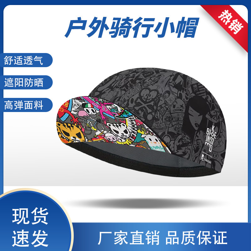 经典复古骑行帽户外运动跑步透气吸汗遮阳帽头盔内衬内搭帽