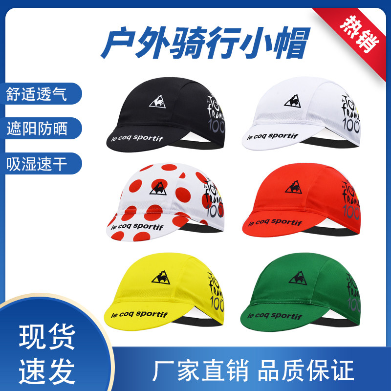 夏季自行车户外骑行小帽速干骑行帽运动公路车跑步防晒透气吸汗