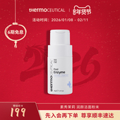 官方旗舰 素秀茉莉润颜洁面粉末泡沫清洁男女洁面保湿