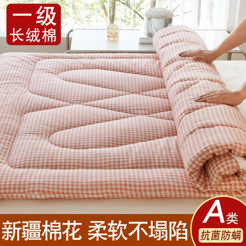 100%新疆棉冬季床褥垫床垫软垫