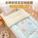 儿童床褥子纯棉幼儿园软床垫被褥可水洗棉垫新生儿宝宝拼接床褥垫