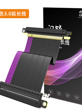 闪鳞机箱专用显卡延长线PCI-E3.0双反接口迷你miniITX