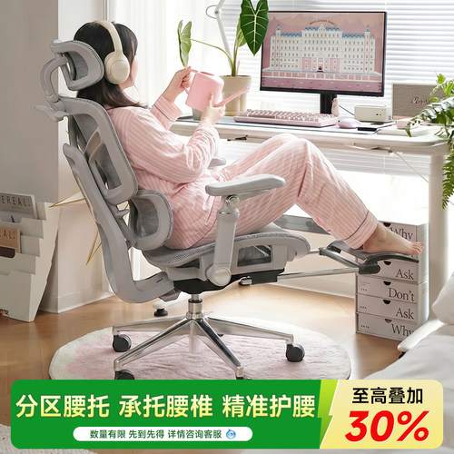 人体工学椅舒适久坐办办公椅
