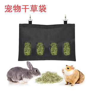 宠物干草袋兔子仓鼠小型龙猫豚鼠喂草袋宠物悬挂喂食袋悬挂式草架