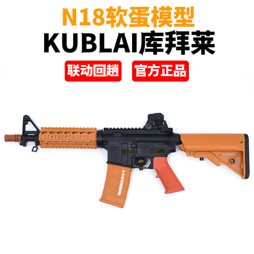 HK416路西法a3玩具N18库拜柏莱软弹成人玩具jmt ar15枪模型