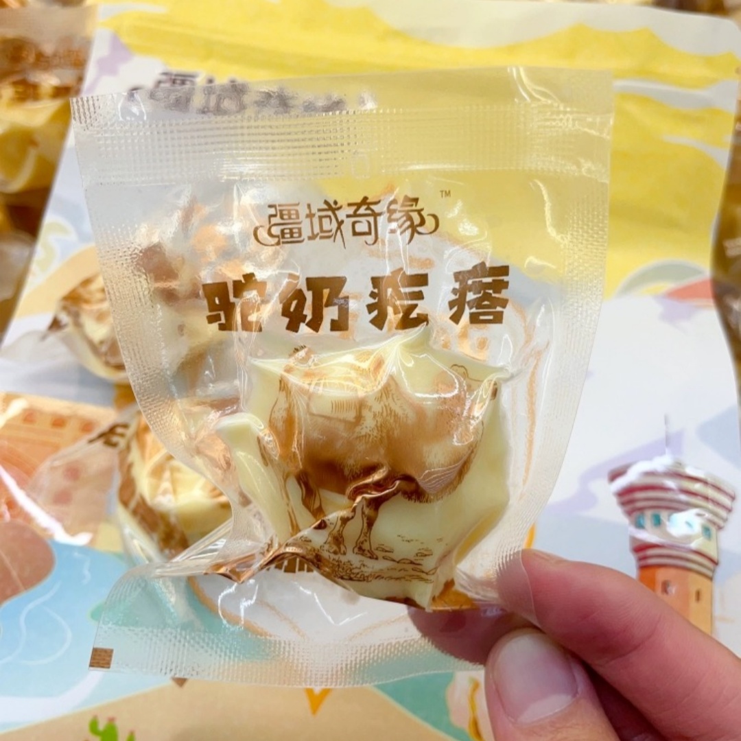 疆域奇缘驼奶疙瘩牛奶疙瘩新疆奶制品软糯香甜无添加蔗糖新疆特产