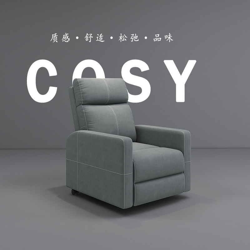 新款轻奢电竞房单人沙发懒人客厅家用一体式可旋转可躺电脑座舱,住宅家具,功能沙发,淘宝优惠券,粉丝福利购,淘宝优惠卷