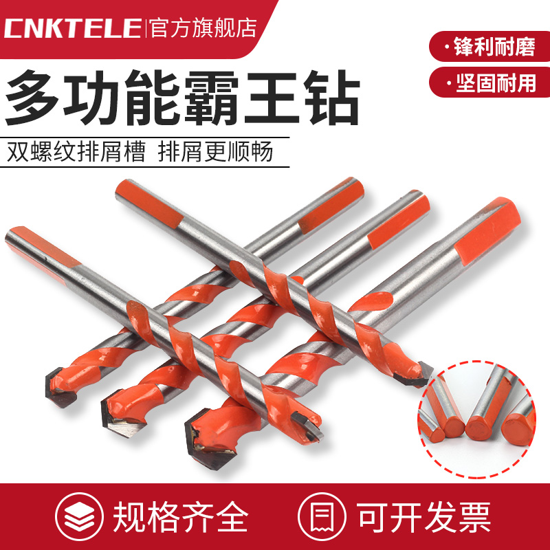 霸王钻可干钻水钻兼容多种机型