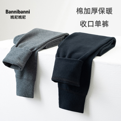 儿童纯色棉秋裤收口男童加厚棉毛裤女童打底裤宝宝保暖裤子秋冬季