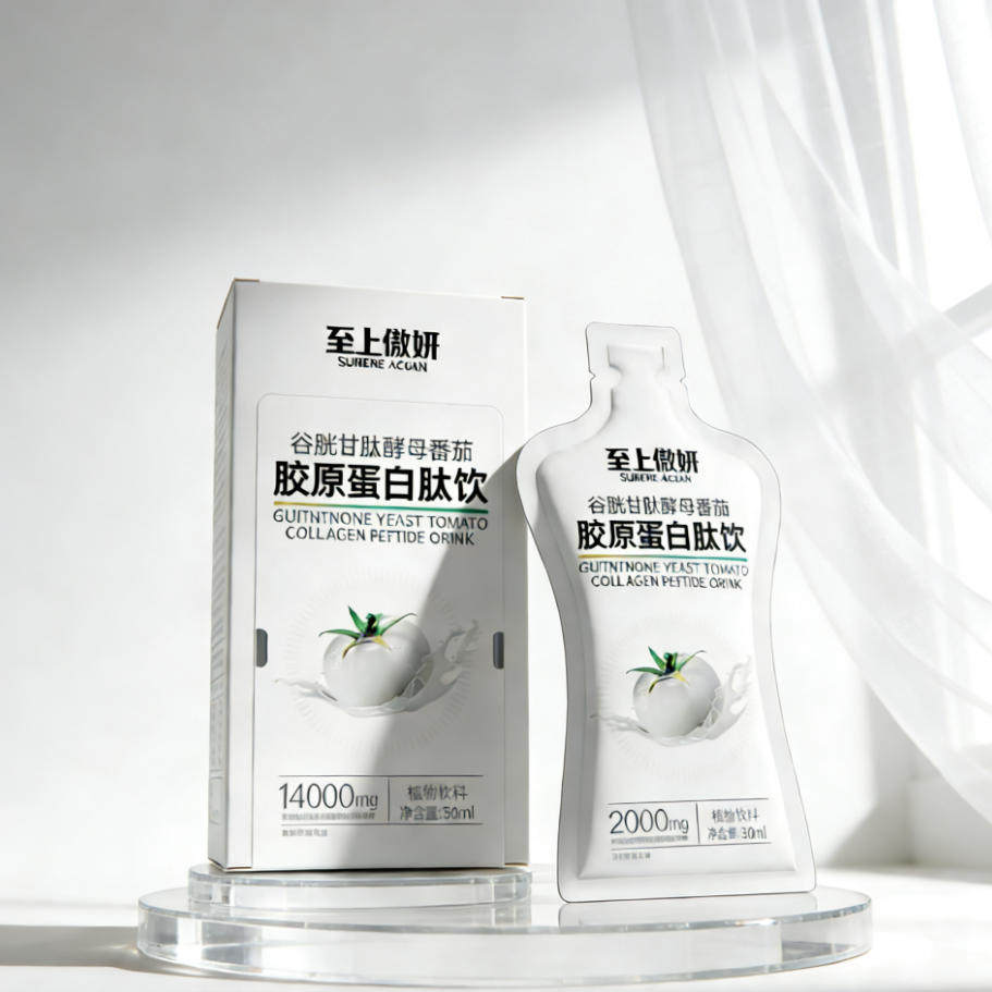 KABA食养至上傲妍谷胱甘肽酵母番茄胶原蛋白肽+玻色因乳霜面膜