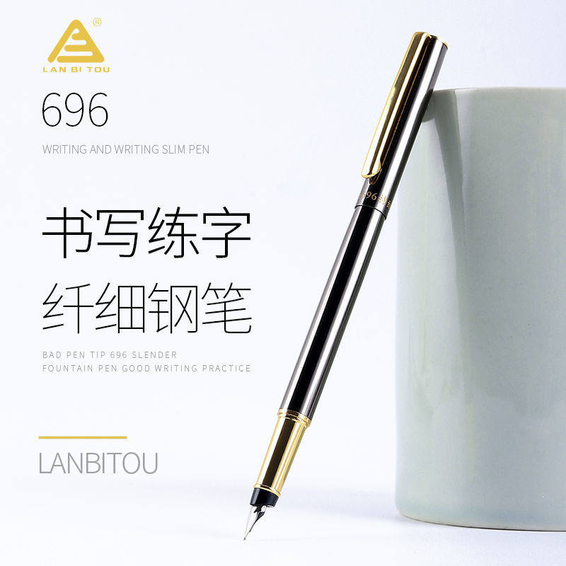 烂笔头钢笔学生男女练字书法特细0.38墨水墨囊笔金属商务成人书写