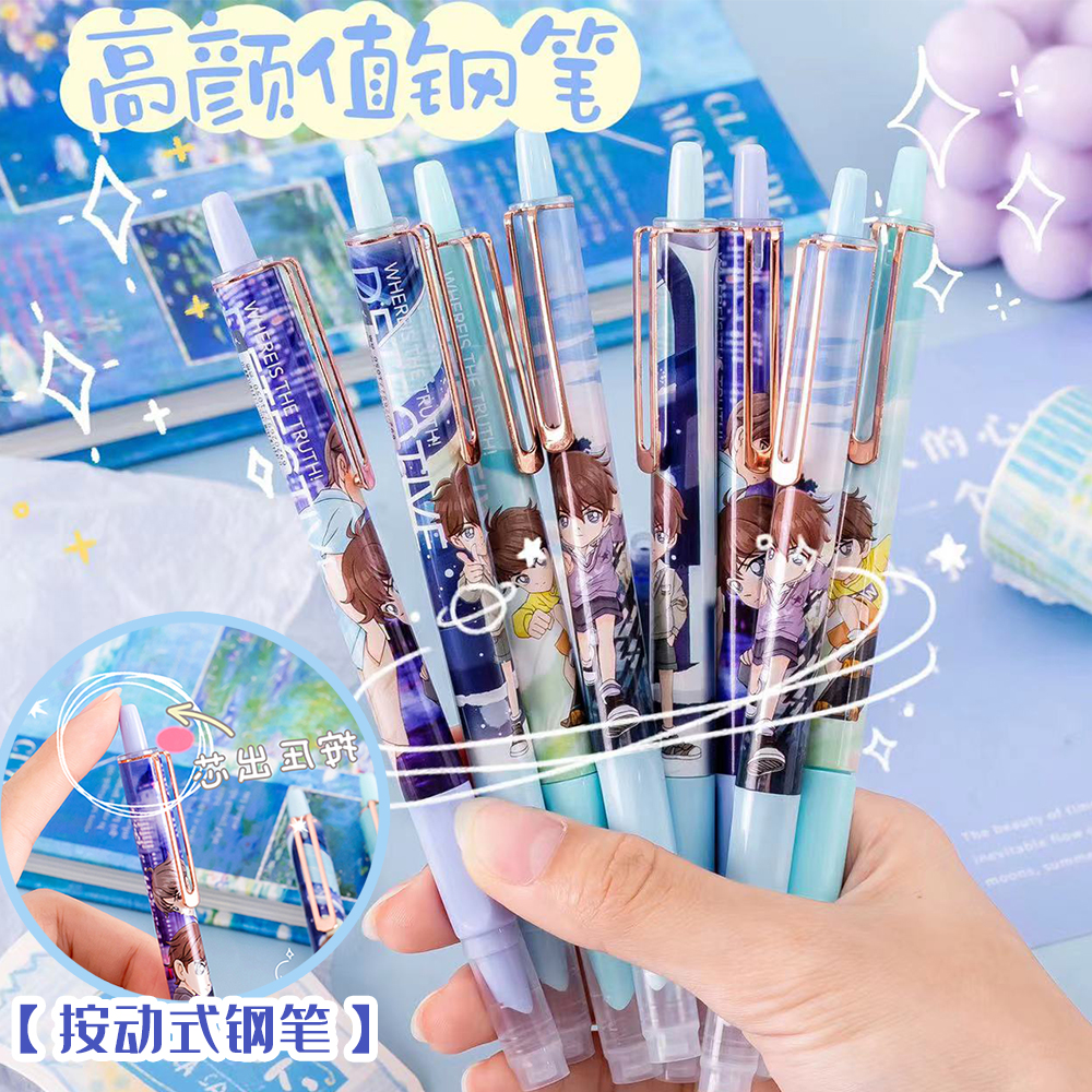 依人按动式钢笔吸墨款可换墨囊