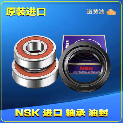 适用小米家滚筒洗衣机XHQG100MJ201轴承水封配件