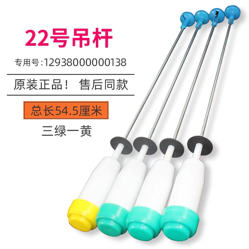 美的洗衣机吊杆MB65-X5065G(BS)/RB65-5037GF(S)平衡杆拉杆减震器