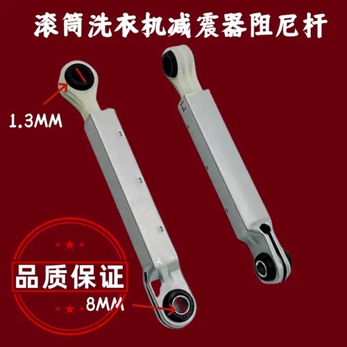 适用松下滚筒洗衣机XQG70-E70GW 70-E70GM E70XS E70GS减震器平衡