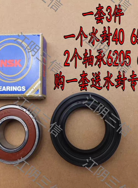 海信滚筒洗衣机HD1014S HG1014S HD100DS3轴承水封油封密封圈配件
