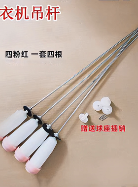 三洋DB100358ES DB130YS WB130S洗衣机吊杆减震杆平衡杆拉杆弹簧