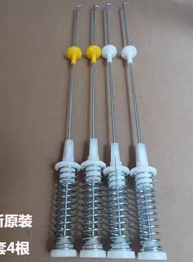 适用海信/容声洗衣机RB45D1126拉杆减震器平衡吊杆弹簧避震器配件