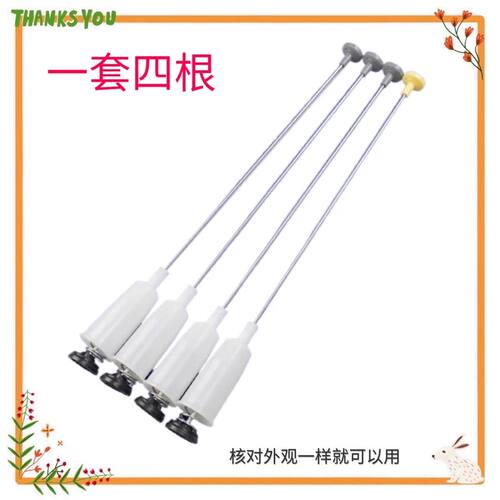适用美菱XQB80-19MZLQ1 B80M98 MB100-601GX洗衣机吊杆拉杆弹簧杆