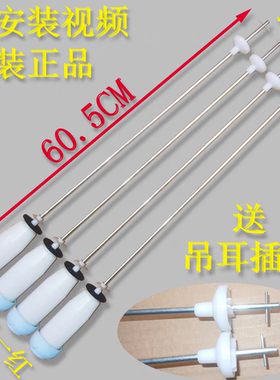 三洋惠而浦WB90801拉杆WB85801 WB85812BXS洗衣机吊杆减震器平衡