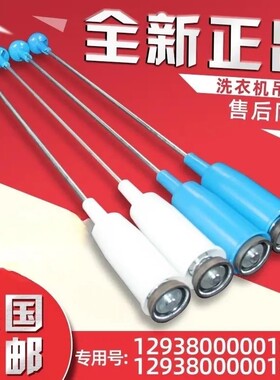 适用TCL全自动洗衣机XQB70-F302CZP拉杆减震器平衡吊杆弹簧避震器