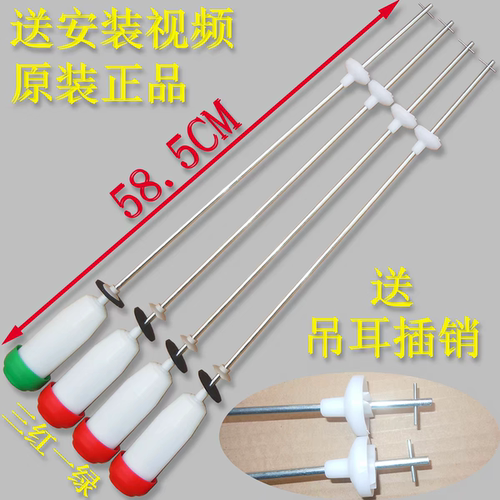 适用惠而浦全自动洗衣机WB70803吊杆拉杆平衡杆减震器避震器