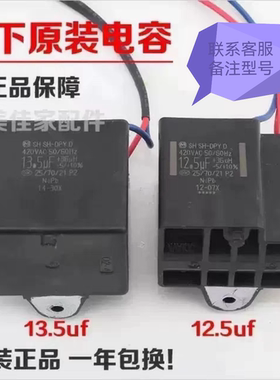 适用松下洗衣机XQB65-Q76331/QA6321/QA6331/QW6321电机电容启动