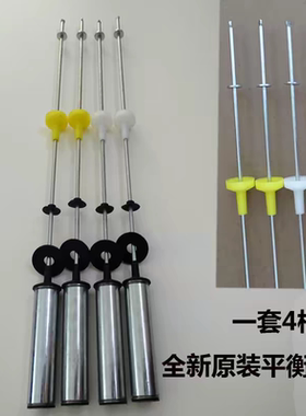 适用海尔洗衣机EB100Z139拉杆EB100Z139U1吊杆平衡减震器悬挂配件