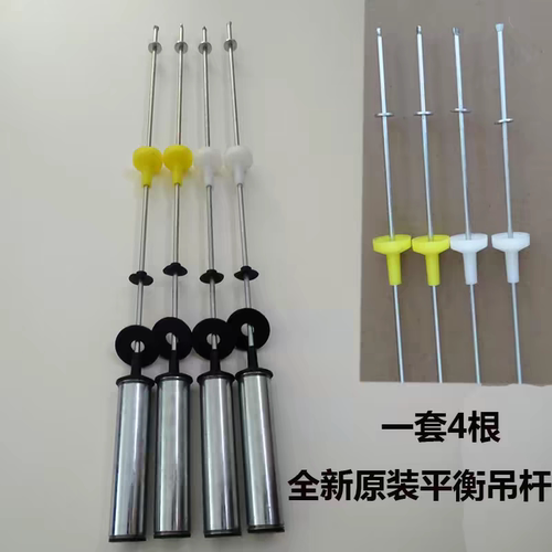 适用海尔洗衣机EB100Z139拉杆EB100Z139U1吊杆平衡减震器悬挂配件