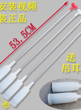 适用松下XQB55-Q550U/T500U/Q521U/P510U/P506U洗衣机吊杆拉减震