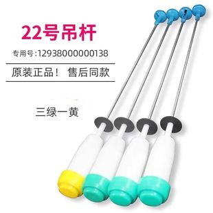 小鸭牌全自动洗衣机XQB85 8385DH拉杆减震器平衡吊杆弹簧避震器