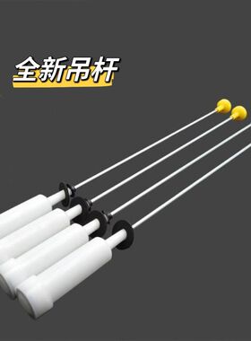 吉德XQB150-81TAL洗衣机吊杆吊簧减震杆拉杆平衡杆配件避振器阻尼