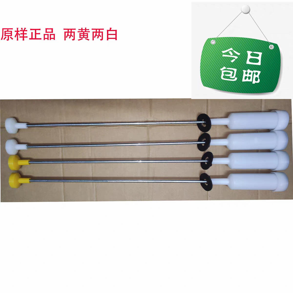 适用海尔全自动洗衣机XQB120-BSE629拉杆减震器平衡吊杆避振悬挂