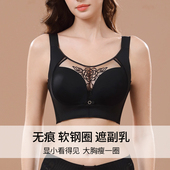 大胸显小内衣调整型光面文胸薄款 全包收副乳防下垂大码 胖mm全罩杯