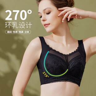 大胸显小薄款 内衣 调整型软钢圈文胸全罩杯聚拢收副乳防下垂大码