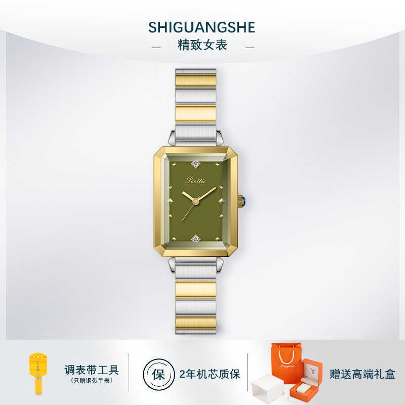 2025年新款小绿表方形小众气质休闲女款腕表女士复竹节钢带手表女