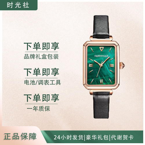 小众防水气质手表欧利时轻奢