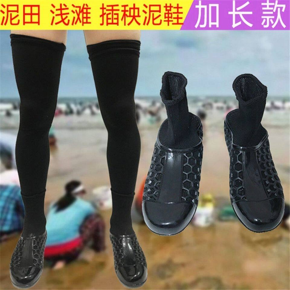 下田插秧专用水鞋高筒软底水田靴不掉插秧鞋袜子紧口赶海滩涂鞋泥